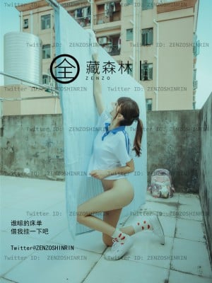 全藏森林 – 放课後の女高中生_24