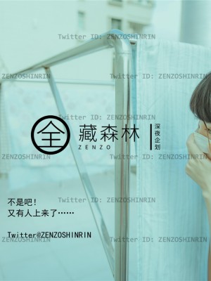 全藏森林 – 放课後の女高中生_29