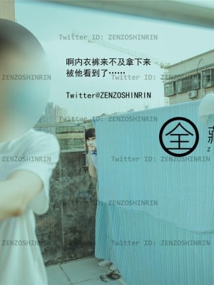 全藏森林 – 放课後の女高中生_31