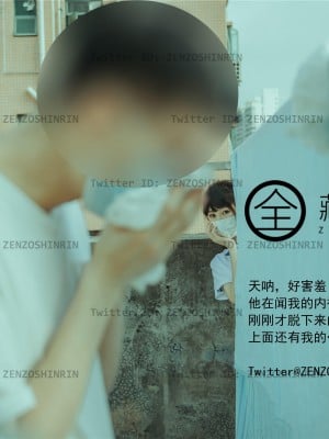 全藏森林 – 放课後の女高中生_32