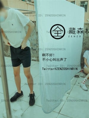 全藏森林 – 放课後の女高中生_38