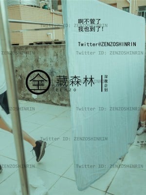 全藏森林 – 放课後の女高中生_39