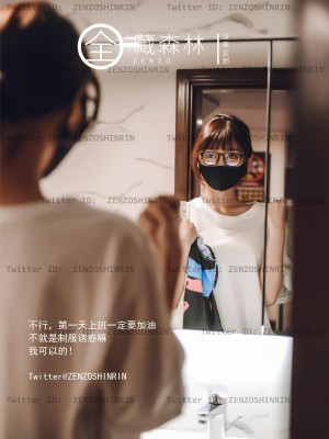 全藏森林 – 游戏宅女网吧兼职_04