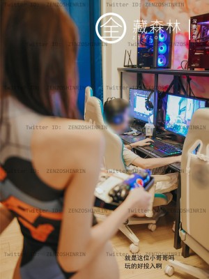 全藏森林 – 游戏宅女网吧兼职_16