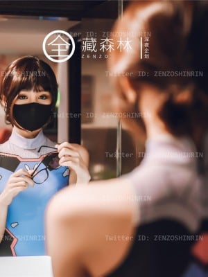 全藏森林 – 游戏宅女网吧兼职_09