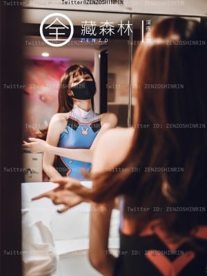 全藏森林 – 游戏宅女网吧兼职_11