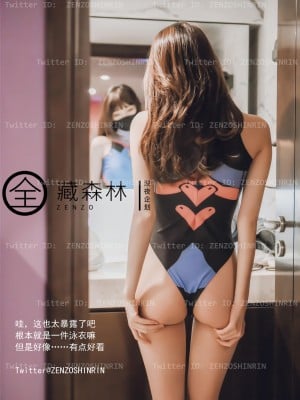 全藏森林 – 游戏宅女网吧兼职_12