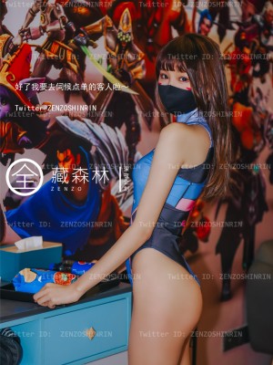 全藏森林 – 游戏宅女网吧兼职_15