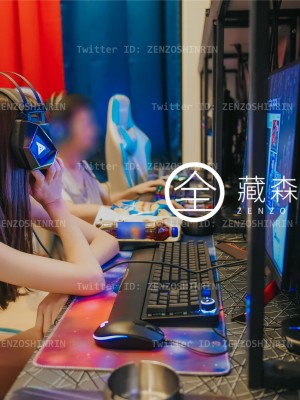 全藏森林 – 游戏宅女网吧兼职_19