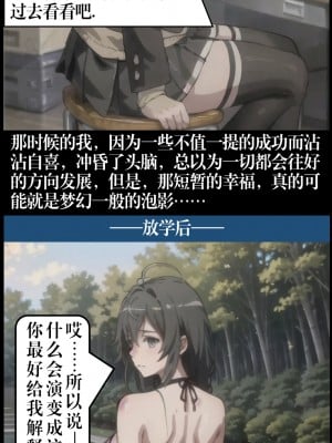 ●PIXIV● hgerh [41848390] [AI Generated] [592p]_005_41848390_107788448_p3