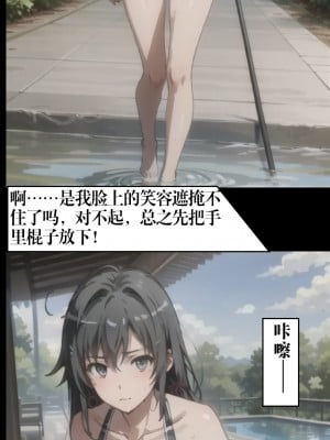 ●PIXIV● hgerh [41848390] [AI Generated] [592p]_010_41848390_107788448_p8