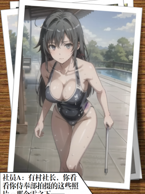 ●PIXIV● hgerh [41848390] [AI Generated] [592p]_021_41848390_108640189_p1
