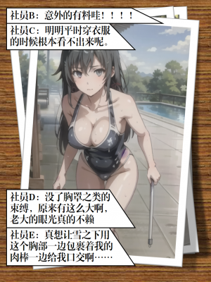 ●PIXIV● hgerh [41848390] [AI Generated] [592p]_022_41848390_108640189_p2
