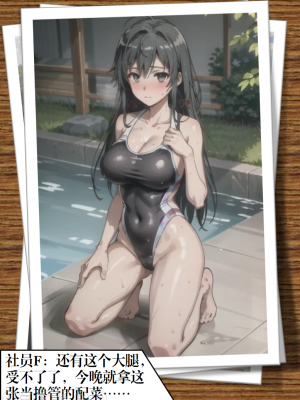 ●PIXIV● hgerh [41848390] [AI Generated] [592p]_023_41848390_108640189_p3