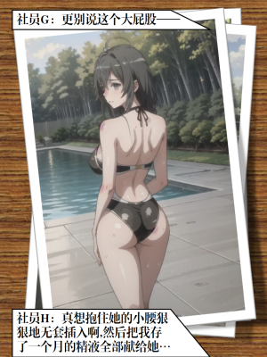 ●PIXIV● hgerh [41848390] [AI Generated] [592p]_024_41848390_108640189_p4