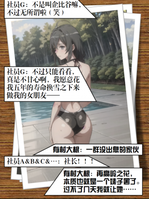 ●PIXIV● hgerh [41848390] [AI Generated] [592p]_026_41848390_108640189_p6