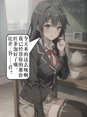 ●PIXIV● hgerh [41848390] [AI Generated] [592p]_027_41848390_108640189_p7