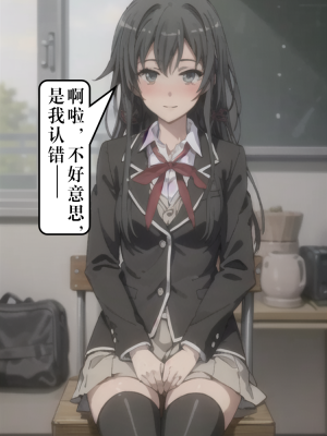 ●PIXIV● hgerh [41848390] [AI Generated] [592p]_028_41848390_108640189_p8