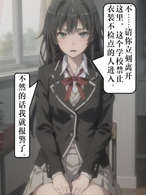 ●PIXIV● hgerh [41848390] [AI Generated] [592p]_029_41848390_108640189_p9