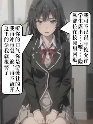●PIXIV● hgerh [41848390] [AI Generated] [592p]_031_41848390_108640189_p11