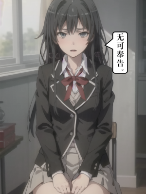 ●PIXIV● hgerh [41848390] [AI Generated] [592p]_033_41848390_108640189_p13