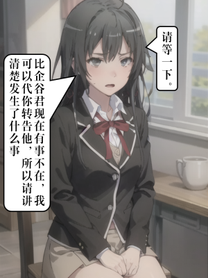 ●PIXIV● hgerh [41848390] [AI Generated] [592p]_035_41848390_108640189_p15