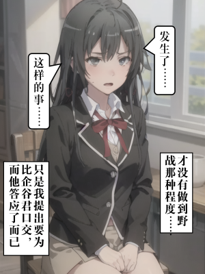 ●PIXIV● hgerh [41848390] [AI Generated] [592p]_039_41848390_108640189_p19
