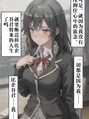 ●PIXIV● hgerh [41848390] [AI Generated] [592p]_040_41848390_108640189_p20