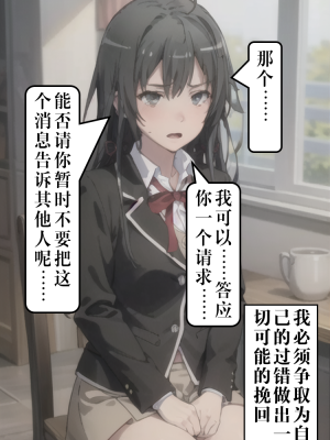 ●PIXIV● hgerh [41848390] [AI Generated] [592p]_041_41848390_108640189_p21