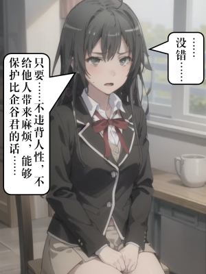 ●PIXIV● hgerh [41848390] [AI Generated] [592p]_043_41848390_108640189_p23