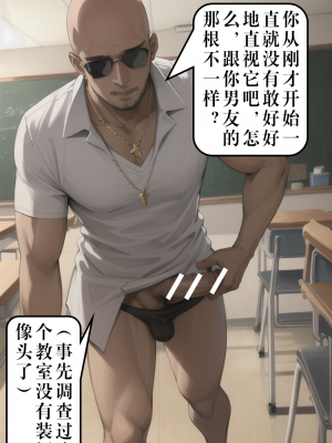 ●PIXIV● hgerh [41848390] [AI Generated] [592p]_046_41848390_108640189_p26