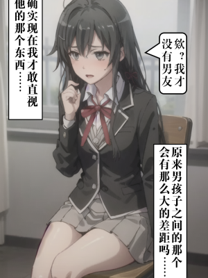 ●PIXIV● hgerh [41848390] [AI Generated] [592p]_047_41848390_108640189_p27