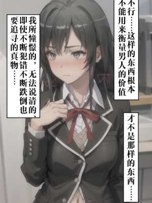 ●PIXIV● hgerh [41848390] [AI Generated] [592p]_048_41848390_108640189_p28