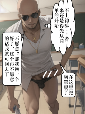 ●PIXIV● hgerh [41848390] [AI Generated] [592p]_050_41848390_108640189_p30
