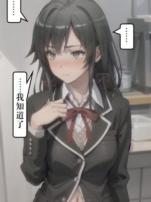 ●PIXIV● hgerh [41848390] [AI Generated] [592p]_053_41848390_108640189_p33