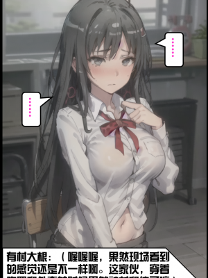 ●PIXIV● hgerh [41848390] [AI Generated] [592p]_055_41848390_108640189_p35
