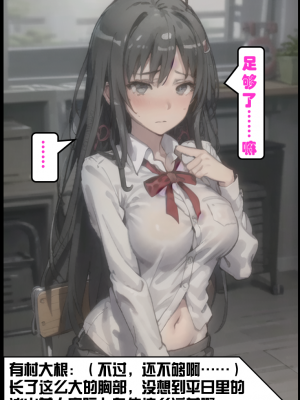 ●PIXIV● hgerh [41848390] [AI Generated] [592p]_056_41848390_108640189_p36