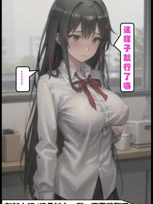●PIXIV● hgerh [41848390] [AI Generated] [592p]_058_41848390_108640189_p38