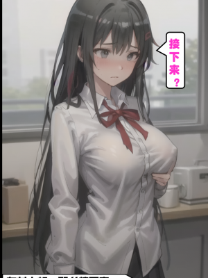 ●PIXIV● hgerh [41848390] [AI Generated] [592p]_059_41848390_108640189_p39