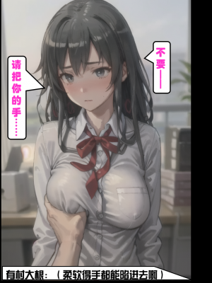 ●PIXIV● hgerh [41848390] [AI Generated] [592p]_062_41848390_108640189_p42