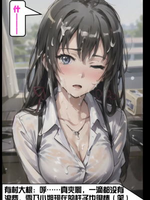 ●PIXIV● hgerh [41848390] [AI Generated] [592p]_075_41848390_108640189_p55