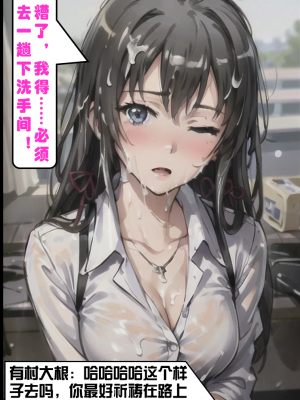 ●PIXIV● hgerh [41848390] [AI Generated] [592p]_076_41848390_108640189_p56