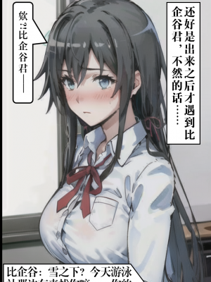 ●PIXIV● hgerh [41848390] [AI Generated] [592p]_078_41848390_108640189_p58