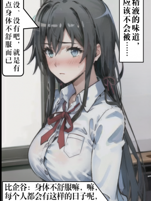 ●PIXIV● hgerh [41848390] [AI Generated] [592p]_079_41848390_108640189_p59