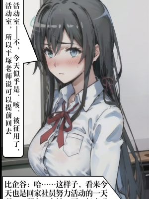 ●PIXIV● hgerh [41848390] [AI Generated] [592p]_080_41848390_108640189_p60