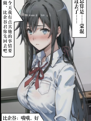 ●PIXIV● hgerh [41848390] [AI Generated] [592p]_081_41848390_108640189_p61