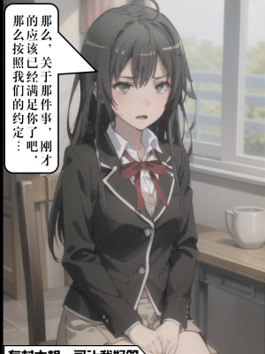 ●PIXIV● hgerh [41848390] [AI Generated] [592p]_082_41848390_108640189_p62