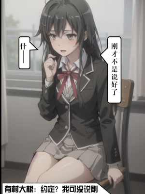 ●PIXIV● hgerh [41848390] [AI Generated] [592p]_083_41848390_108640189_p63