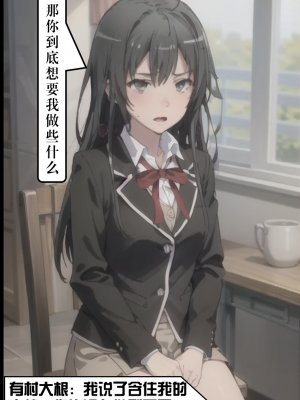 ●PIXIV● hgerh [41848390] [AI Generated] [592p]_084_41848390_108640189_p64