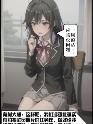 ●PIXIV● hgerh [41848390] [AI Generated] [592p]_085_41848390_108640189_p65